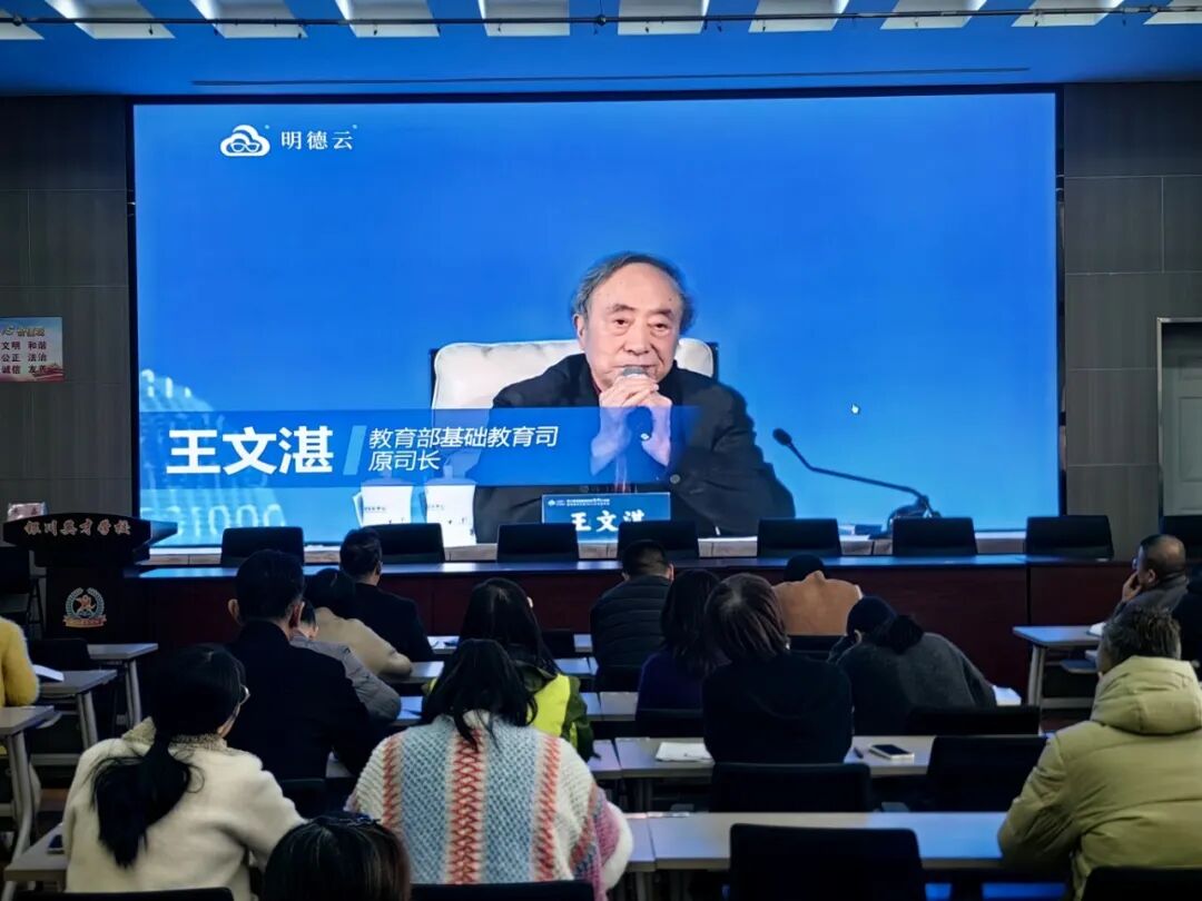 深耕课堂，笃行不辍——银川英才学校第五期教师论坛探索素养导向的数学教学新思路