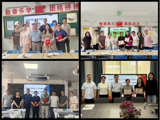 党建引领聚合力·中考复习共提升——银川英才学校与银川唐徕中学西校区联合开展中考复习交流活动